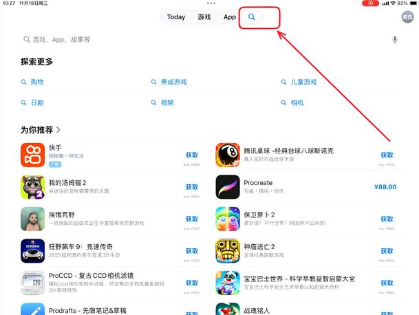 图形用户界面, 应用程序

AI 生成的内容可能不正确。