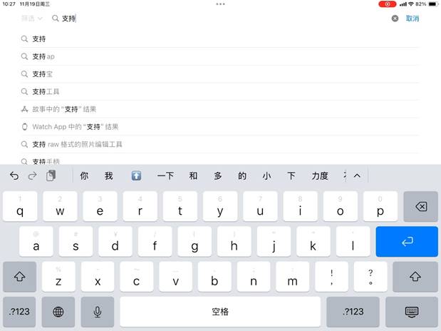 电脑键盘

AI 生成的内容可能不正确。