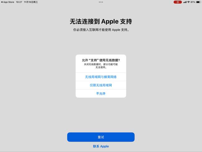 文本

AI 生成的内容可能不正确。