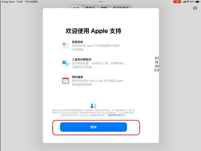 图形用户界面, 文本, 应用程序

AI 生成的内容可能不正确。