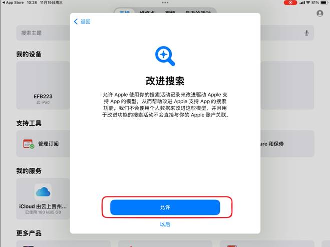 图形用户界面, 文本, 应用程序, Word

AI 生成的内容可能不正确。