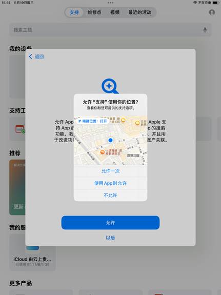 图形用户界面, 应用程序

AI 生成的内容可能不正确。