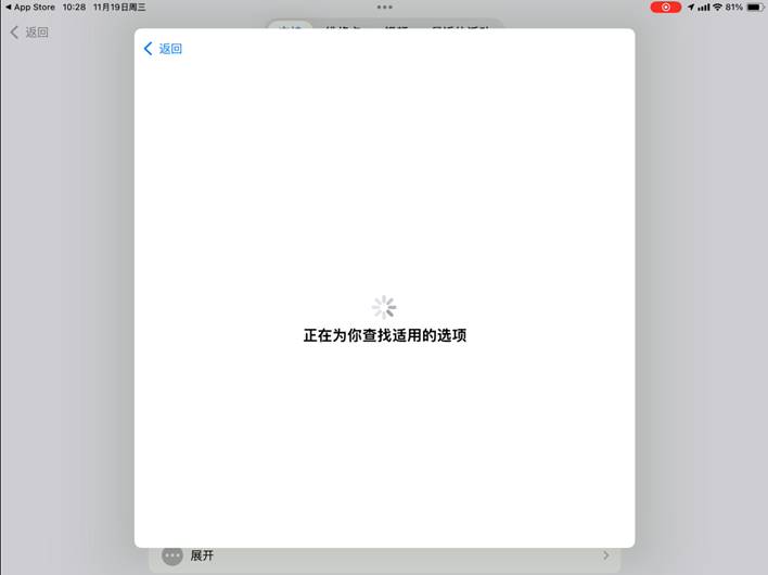 图形用户界面, 文本

AI 生成的内容可能不正确。