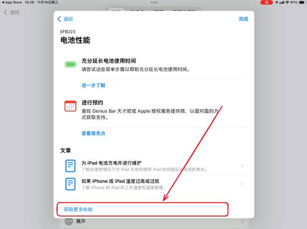 图形用户界面, 文本, 应用程序, 电子邮件

AI 生成的内容可能不正确。