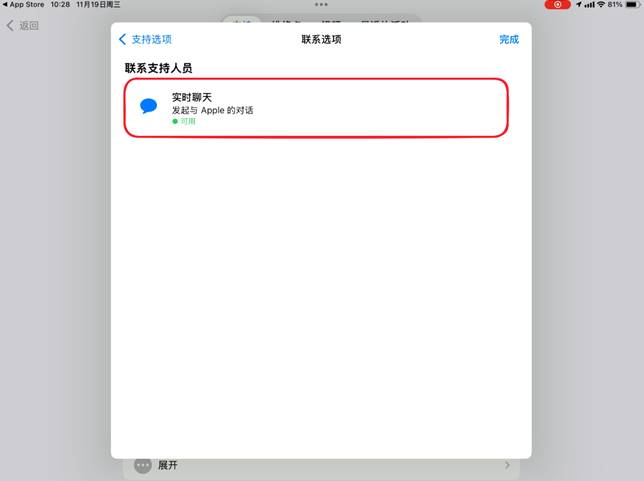 图形用户界面, 文本, 应用程序

AI 生成的内容可能不正确。