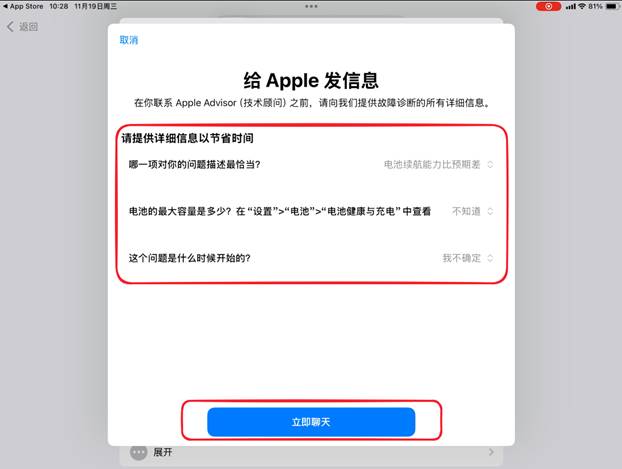 图形用户界面, 文本, 应用程序

AI 生成的内容可能不正确。