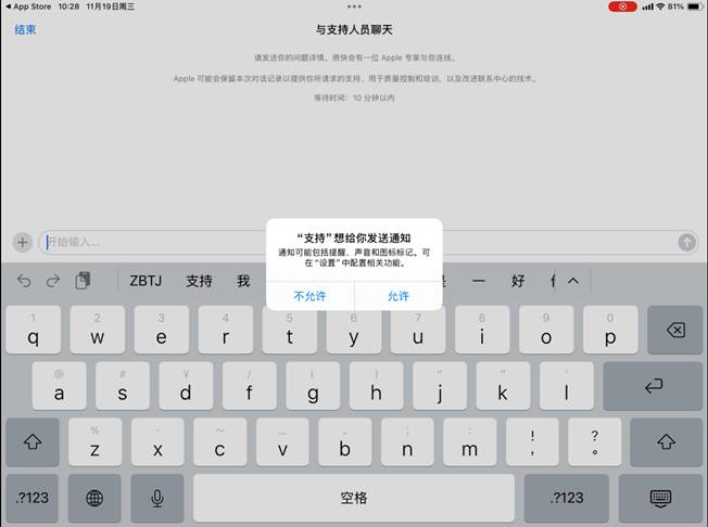 手机屏幕的截图

AI 生成的内容可能不正确。
