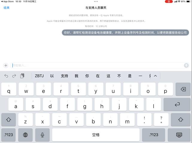 图形用户界面, 文本, 应用程序, Teams

AI 生成的内容可能不正确。