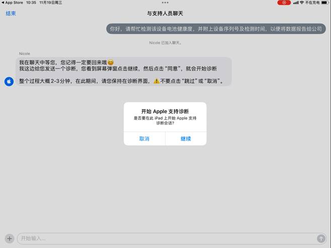 图形用户界面, 文本, 应用程序, 聊天或短信

AI 生成的内容可能不正确。