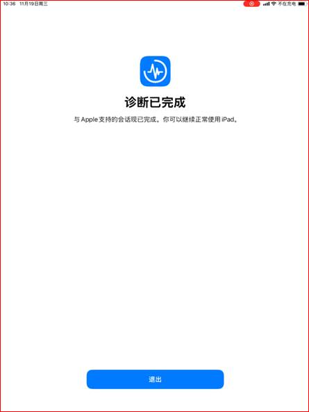 图形用户界面, 文本, 应用程序

AI 生成的内容可能不正确。