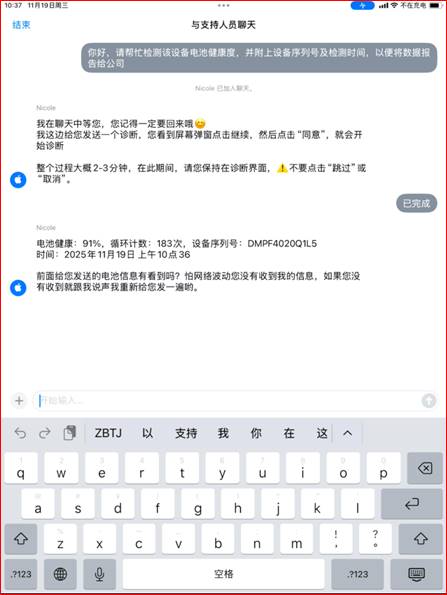图形用户界面, 文本, 应用程序, 聊天或短信, 电子邮件

AI 生成的内容可能不正确。