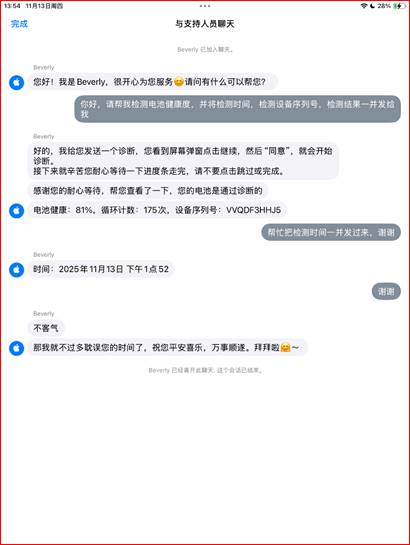 图形用户界面, 文本, 应用程序, 聊天或短信

AI 生成的内容可能不正确。