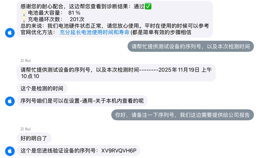 图形用户界面, 文本, 应用程序

AI 生成的内容可能不正确。