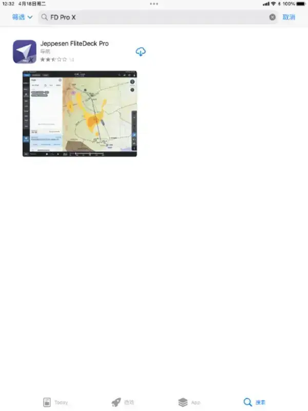 11. 杰普逊航图软件FD Pro X 安装说明-1767581056498.webp