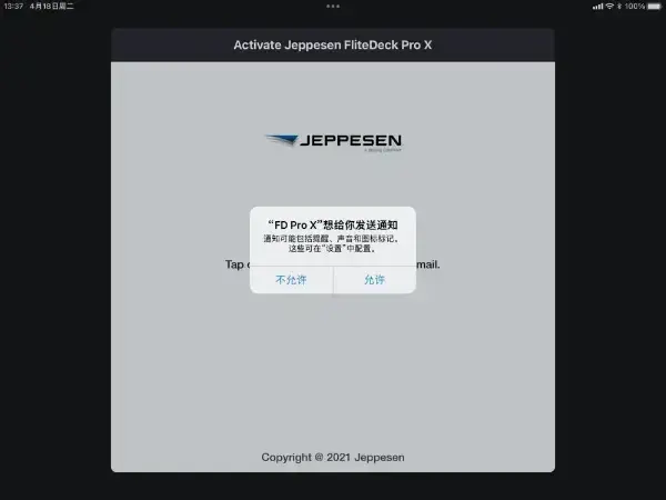 11. 杰普逊航图软件FD Pro X 安装说明-1767581227816.webp
