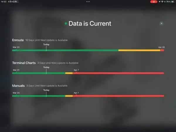 11. 杰普逊航图软件FD Pro X 安装说明-1767581610658.webp