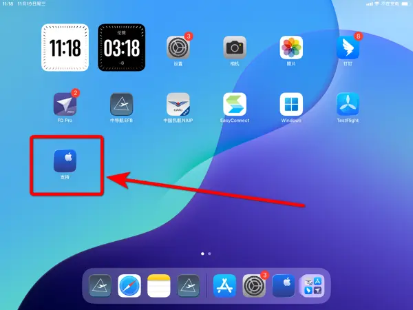 Pasted image 20251225192616.webp