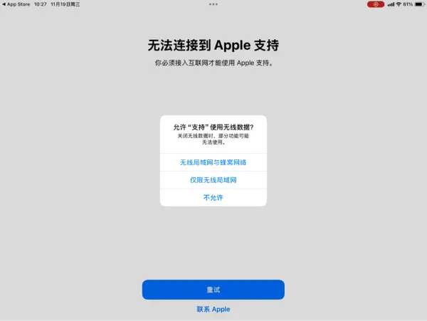 Pasted image 20251225192631.webp