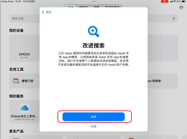 Pasted image 20251225192652.webp