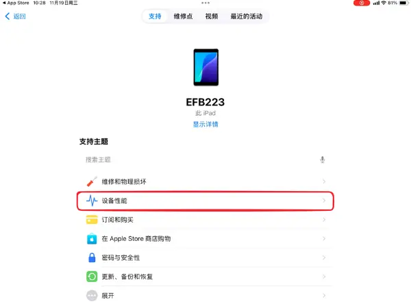 Pasted image 20251225192747.webp