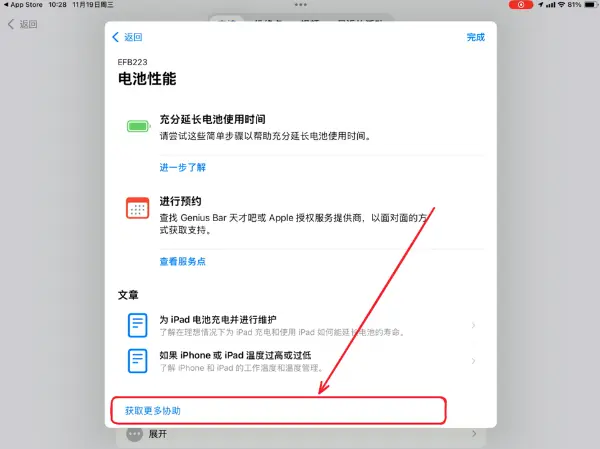 Pasted image 20251225192815.webp