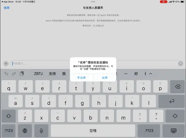 Pasted image 20251225192845.webp