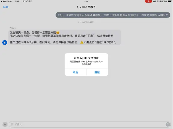 Pasted image 20251225193141.webp