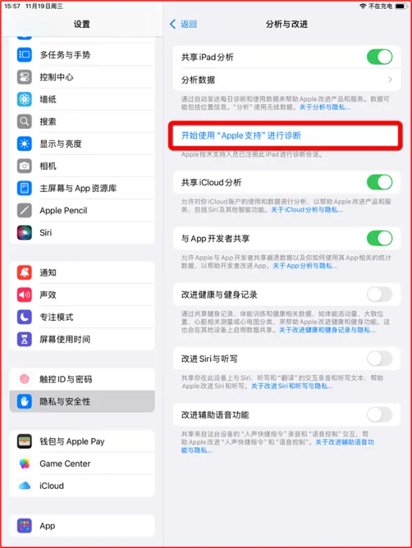 Pasted image 20251225193243.webp