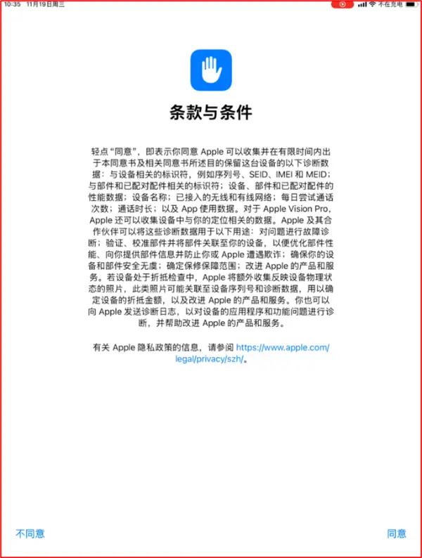 Pasted image 20251225193658.webp