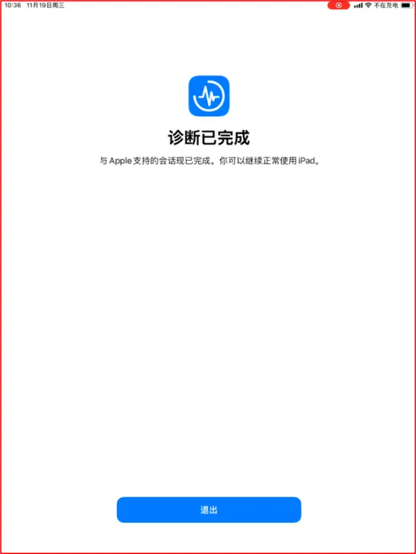 Pasted image 20251225193714.webp