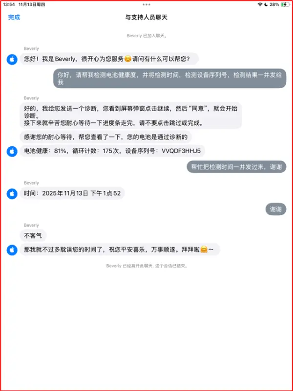 Pasted image 20251225193814.webp