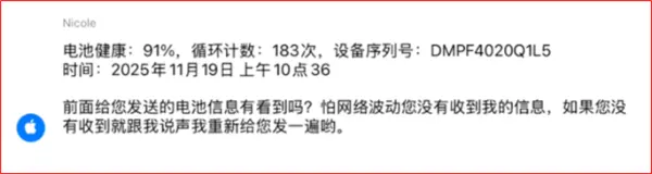 Pasted image 20251225193934.webp